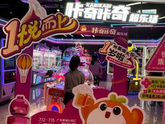 -广州绿地中央广场