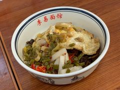 -李易面馆(树木岭店)