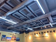 -巴卤社老火锅(财富店)