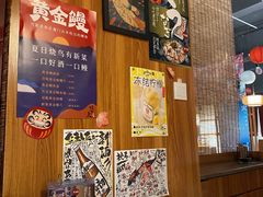 -烧鸟横丁(联发文创口岸店)
