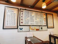 -玫瑰甜品(文明路店)
