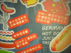 -Eckl’s爱氏热狗(猫街店)