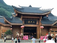 -中国傩城-三幺台