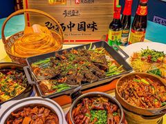 -奇滋豆味(南十四道街店)