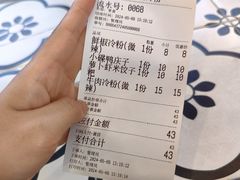 -陶姐冷粉