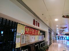 -兰芳园(上环店)