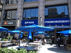 -Pizza Marzano玛尚诺(中骏世界城店)