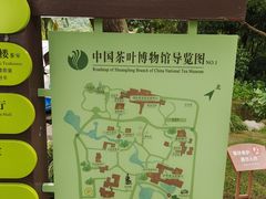-中国茶叶博物馆(双峰馆区)