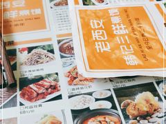 -老西安韩记三鲜煮馍(四府街店)