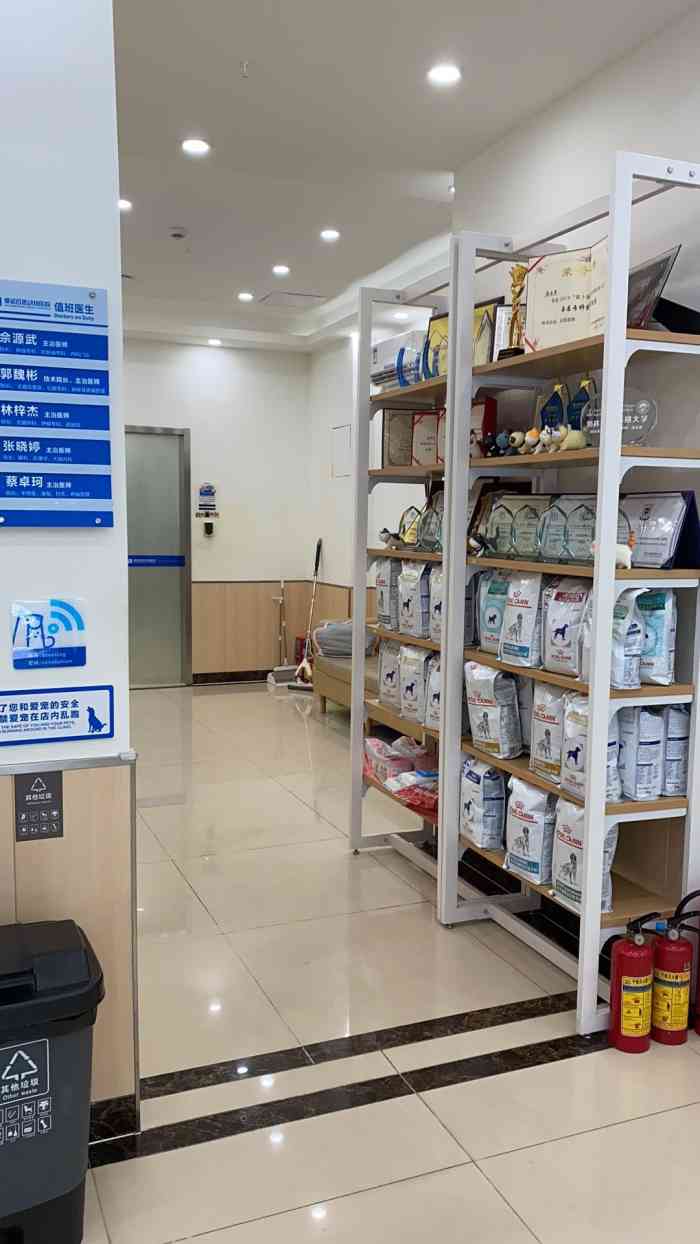 爱诺百思动物医院(江南西分店)-"【项目】疾病诊断 | 疾病治疗作为