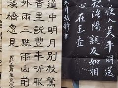 -秦汉胡同书法古筝围棋国画书院(宝地分馆)