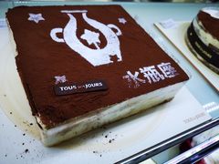 -多乐之日(颐堤港店)