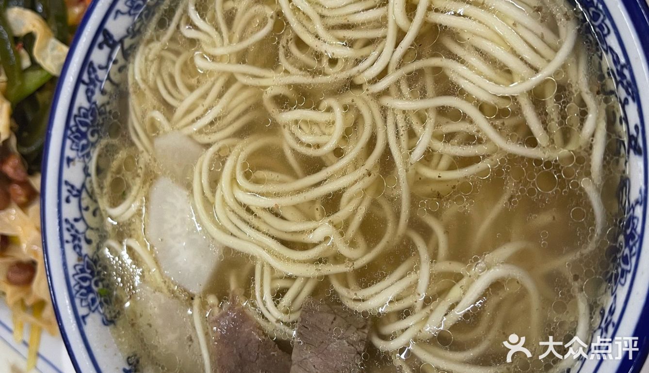 没找到店家的大众点评