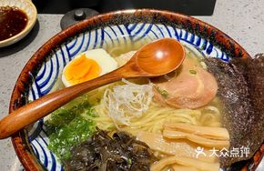 Japanese Chicken Ramen