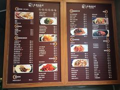 菜单-香满园春饼·家常菜(东大桥店)