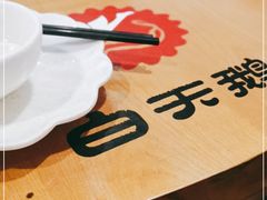 -白天鹅家宴·东北菜