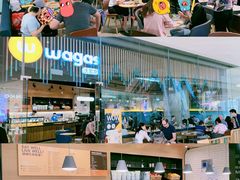 门面-Wagas沃歌斯(太古汇店)