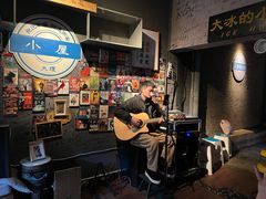 -大冰的小屋(大理古城店)