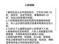 -山东大学(威海校区)