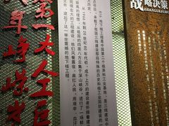 -816工程景区