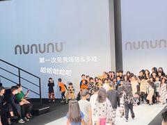 -欢乐海岸椰林沙滩-2025湾区超级灯会