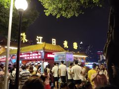 -珠江夜游广州塔·中大码头