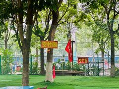 -回龙观体育文化公园