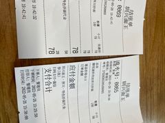 -圳兴面王·拌川·特色炒面(南山保利剧院店)
