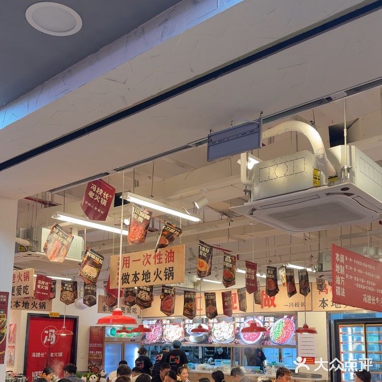 冯校长，老火锅终于开到龙华了 成都朋友亲自带路的