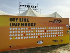 -汉长安城未央宫国家考古遗址公园