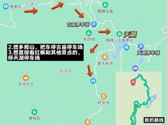 -广州市帽峰山景区