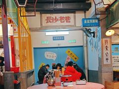 -彭耕记猪油炒小菜(吉联mall店)