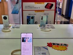 -中国移动
