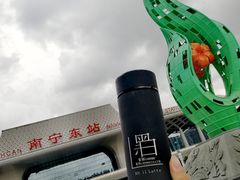 -南宁东站