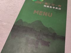 -漓江又一軒·广西菜·桂林米粉(梅林店)