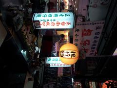 iphone_upload_pic-六合夜市