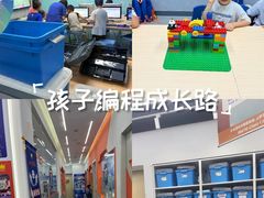 -斯坦星球AI编程·机器人科创·乐高科学·信奥·思维·专注力·STEM·竞赛考级(高新区绿宝广场龙湖狮山天街学习中心)