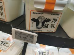-胖东来生活广场(健康路店)