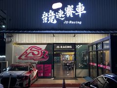 -竞速卡丁车赛车会(道滘店)