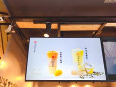 -书亦烧仙草(印象汇都市店)