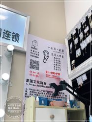 -AI艾耳·专业手工耳洞·穿孔美学馆