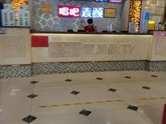 -唱吧麦颂KTV(黄兴步行街店)