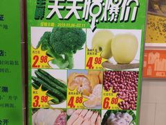 -世纪联华超市(浦电路店)