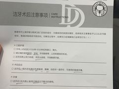 -牙博士口腔品牌连锁(杨浦店)