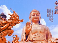 -六鼎山文化旅游区