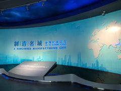 -东莞展览馆