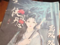 -叁拾壹丨浮世绘x壹拾叁沉浸演绎剧场