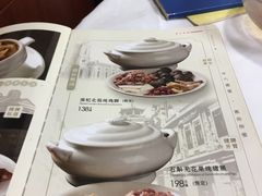 -惠爱餐厅