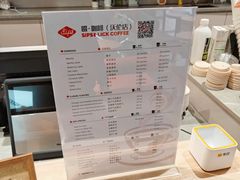 -Sips&Lick茶兰咖啡(五道口店)
