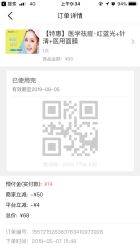 -东莞西妃整形美容医院